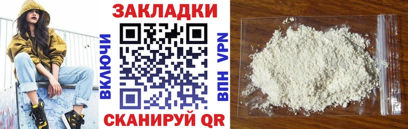 Купить наркотики сайты Фатеж Марихуана  КОКАИН  Alpha-PVP  ГАШ 