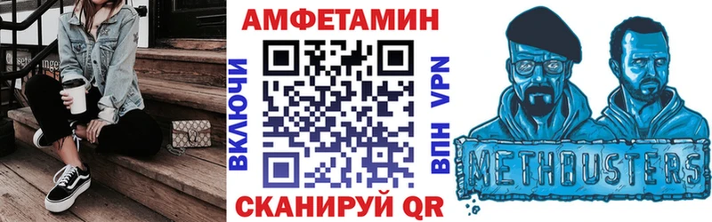 АМФ Premium  Фатеж 