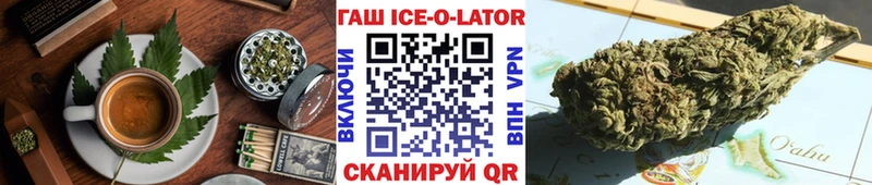 Cannafood конопля  Фатеж 