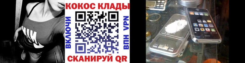 где продают наркотики  Фатеж  КОКАИН Перу 