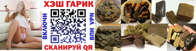 ГАШ хэш Фатеж