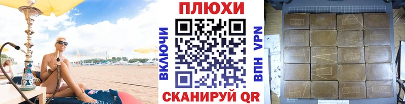 кракен ТОР  где купить   Фатеж  Гашиш гашик 