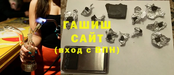 трава Аркадак