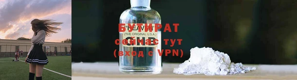 трава Аркадак