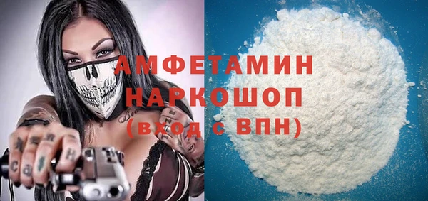трава Аркадак
