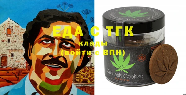 трава Аркадак