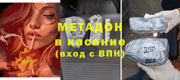 прущие крисы Арсеньев