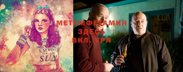 альфа пвп Армянск