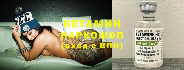 трава Аркадак