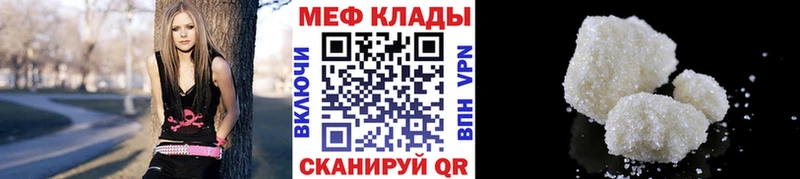 блэк спрут маркетплейс  даркнет сайт  Фатеж  Меф 4 MMC 