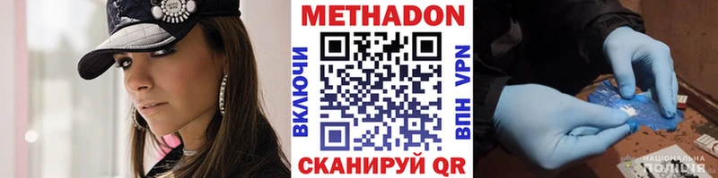 Метадон мёд  Фатеж 
