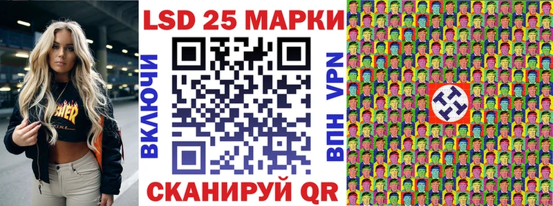 Марки N-bome 1500мкг Фатеж