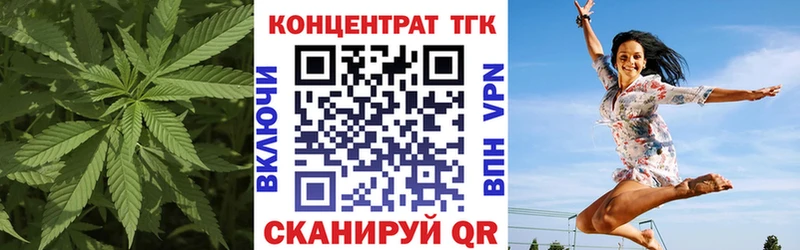 нарко площадка формула  Фатеж  ТГК Wax 